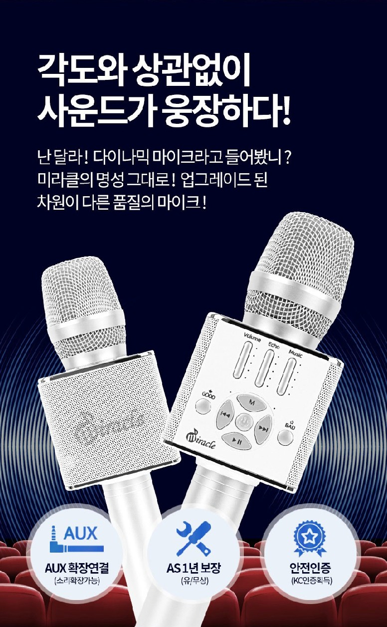 우리노래방 이미지