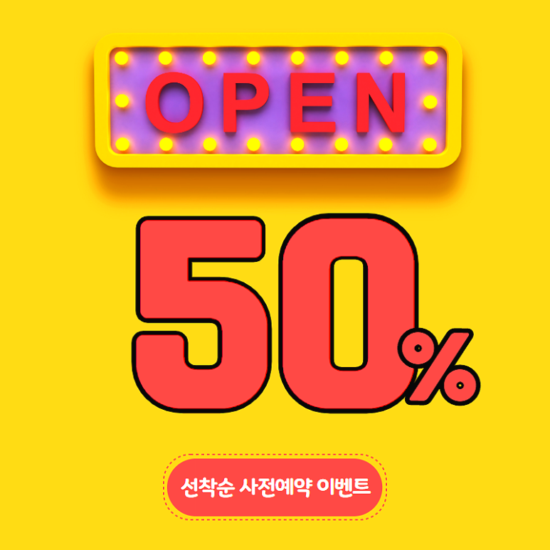 공간샘스터디카페동탄2 이미지