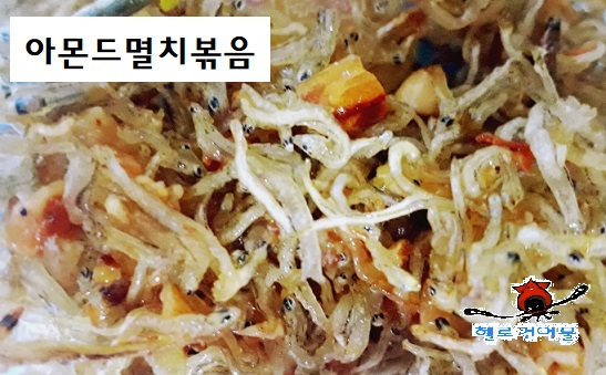 헬로건어물 이미지