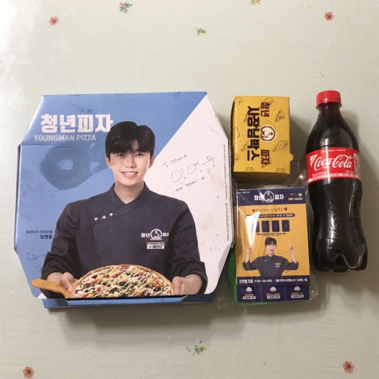 청년피자신안 이미지