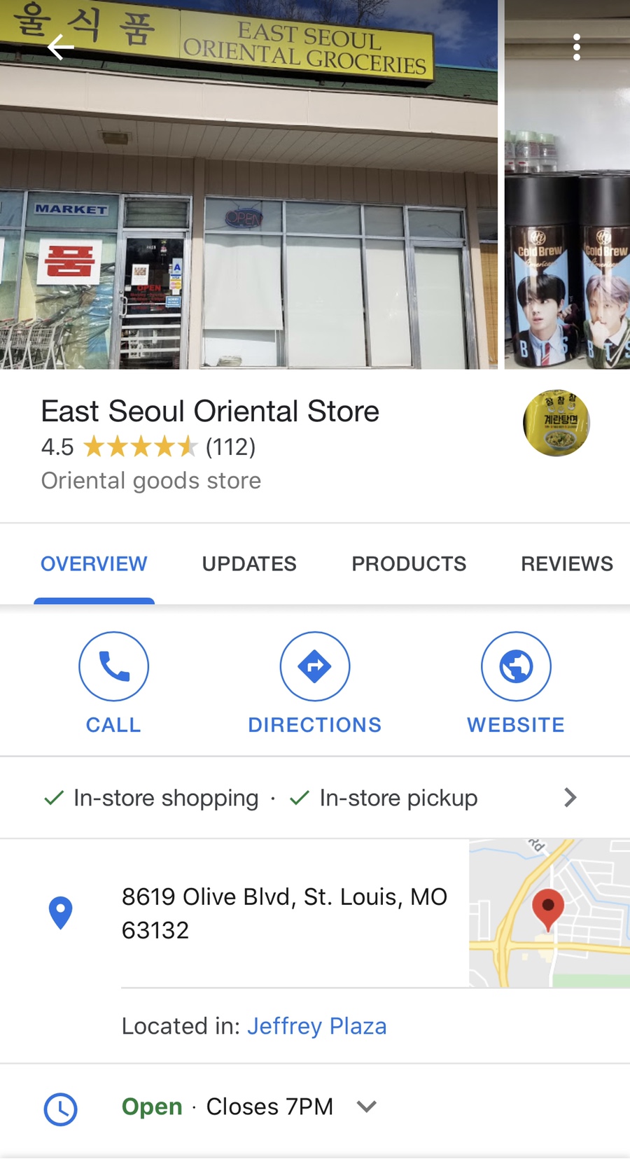 동서울식품 이미지