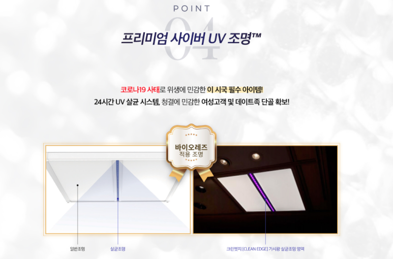 쉐프PC방 이미지