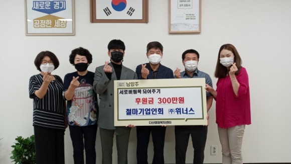 (주)위너스 이미지