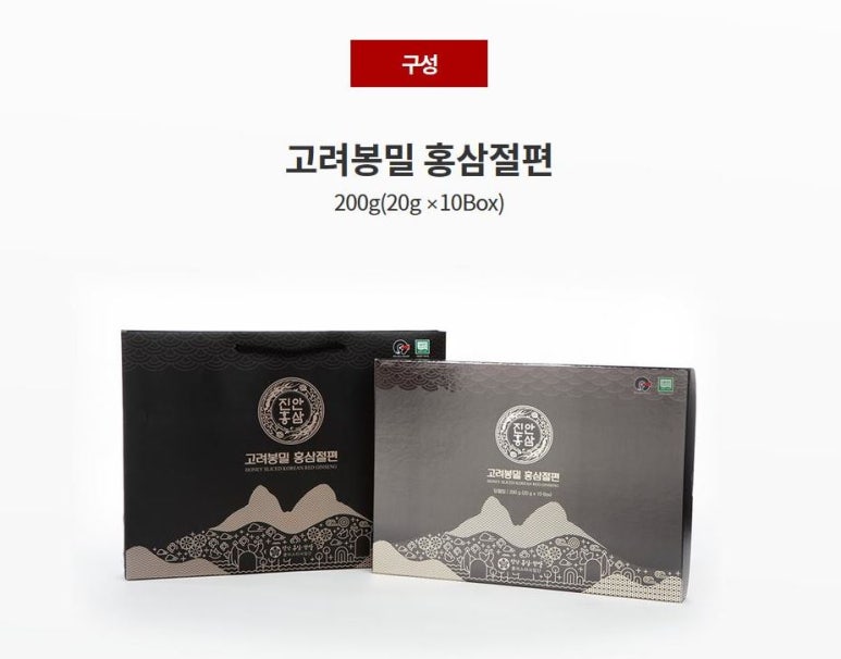 고려봉밀 이미지