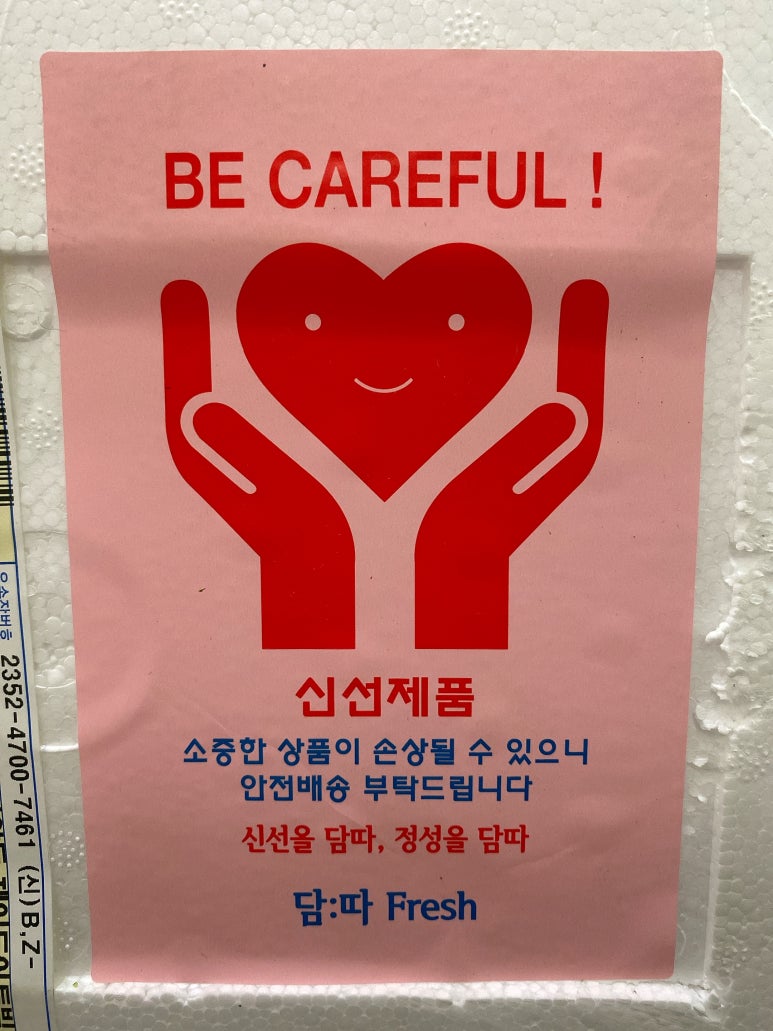 (주)프레시밀 이미지