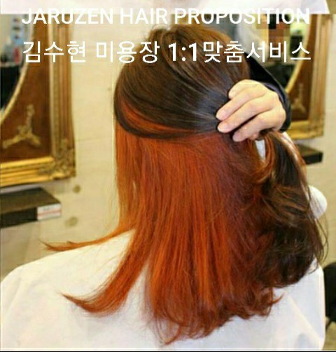 자르젠미용실 이미지