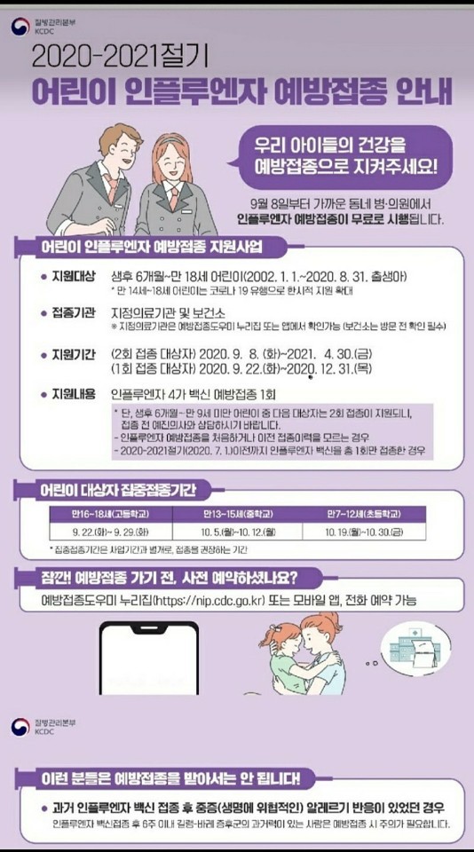 사당연세365의원 이미지