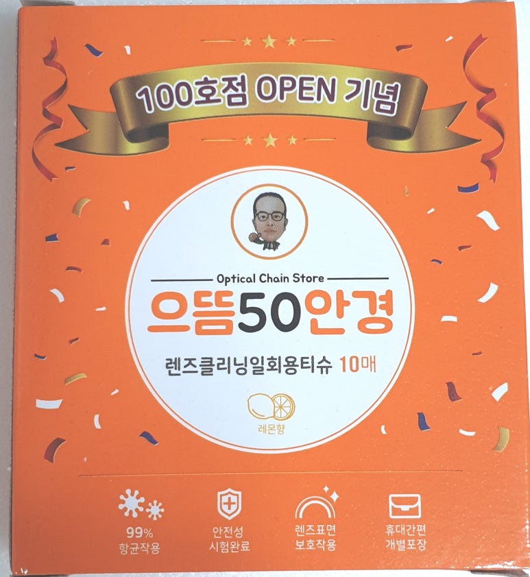 으뜸크리닝 이미지