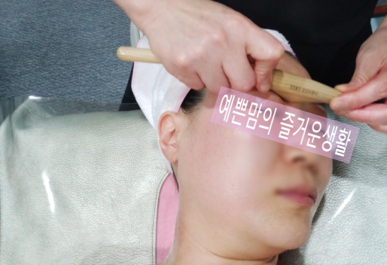 임미선헤어스킨바디 이미지