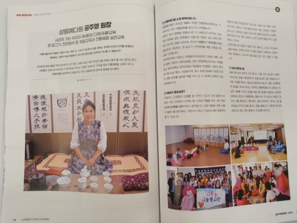 상림예다원 이미지