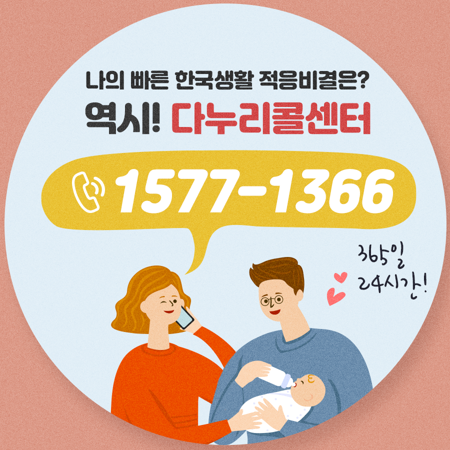 빠른바로콜 이미지