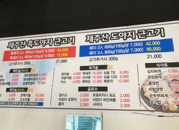 고기정류장 이미지