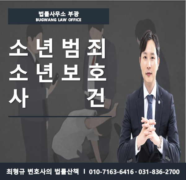 법률사무소부광 이미지