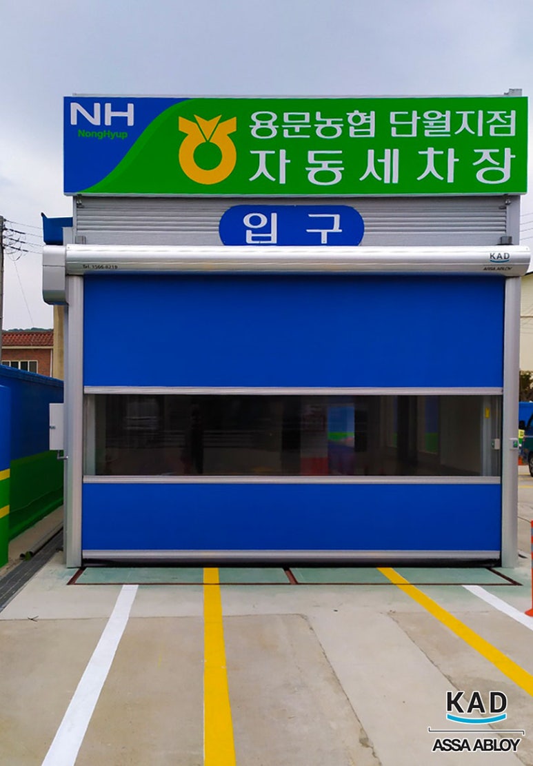 고속주유소 이미지