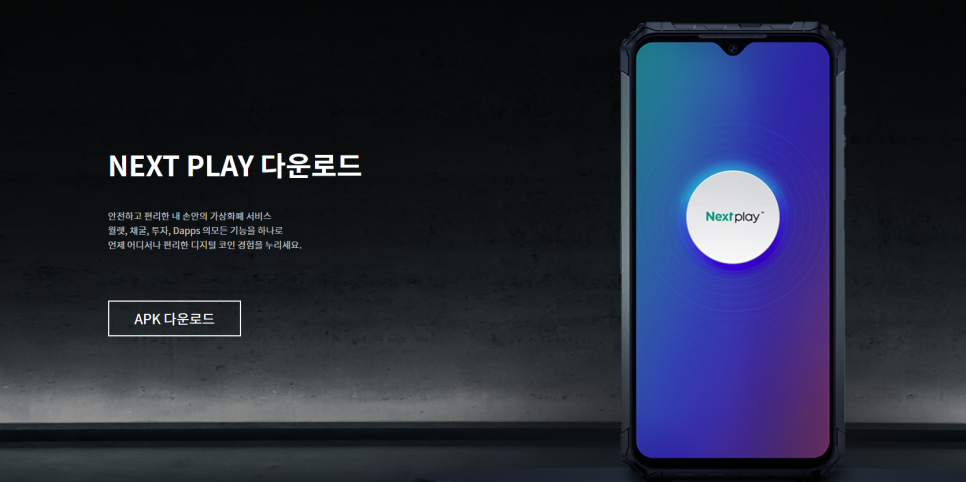 플레이라이즌 이미지