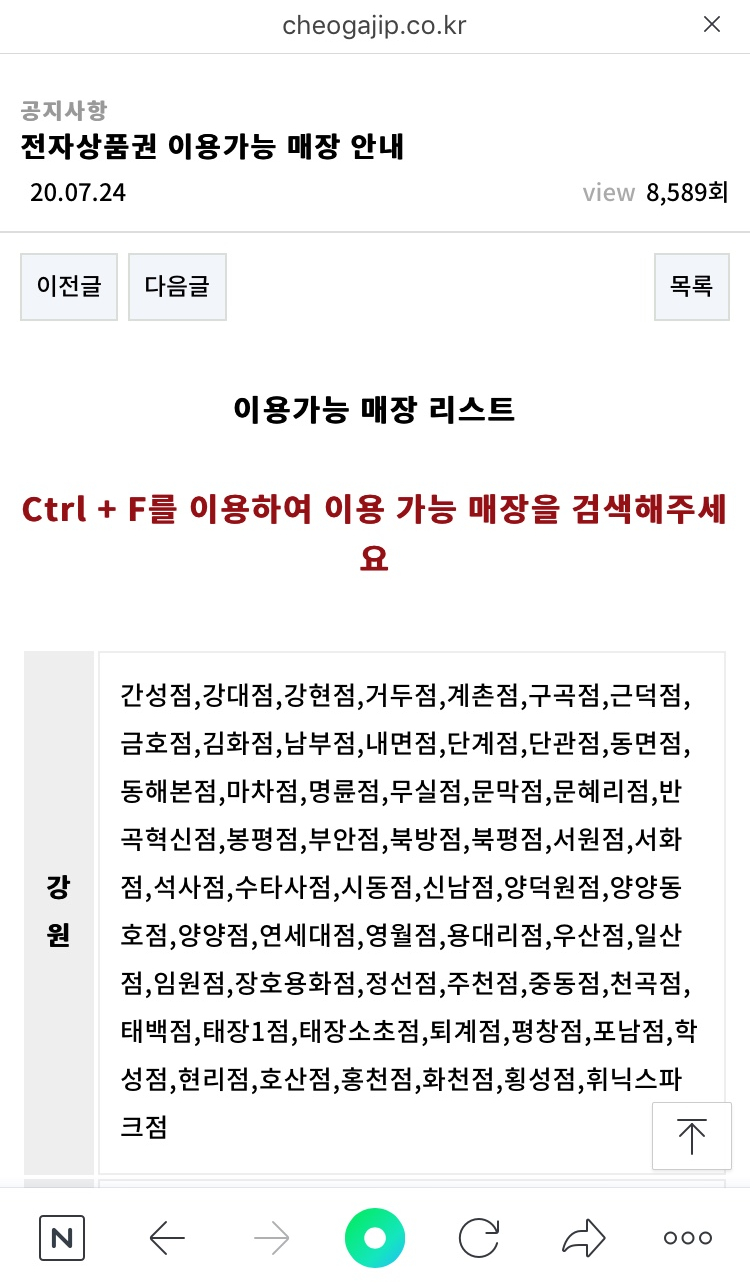 처갓집양념치킨단관점 이미지
