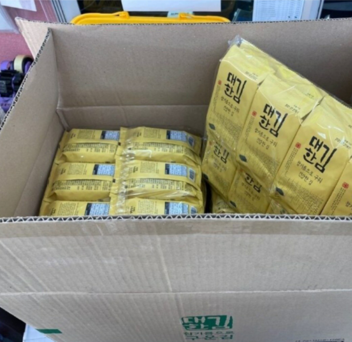 건강공구 이미지