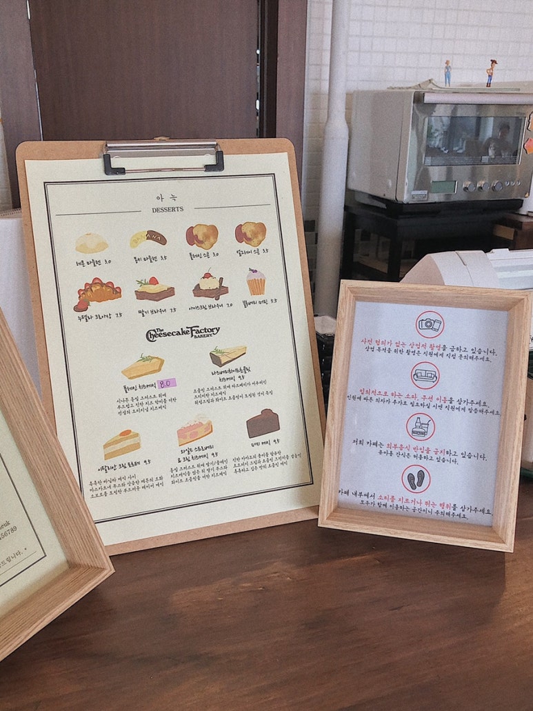 카페 아늑(Cafe Aneuk) 이미지