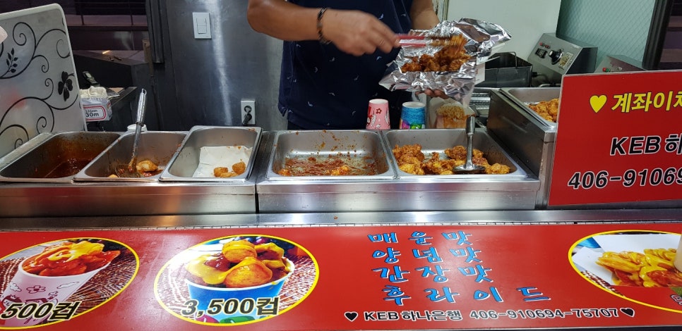 도도닭강정 사진 8