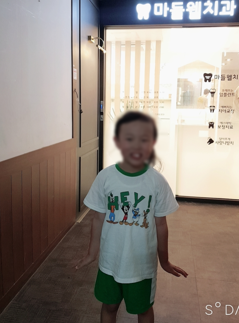 마들웰치과 이미지