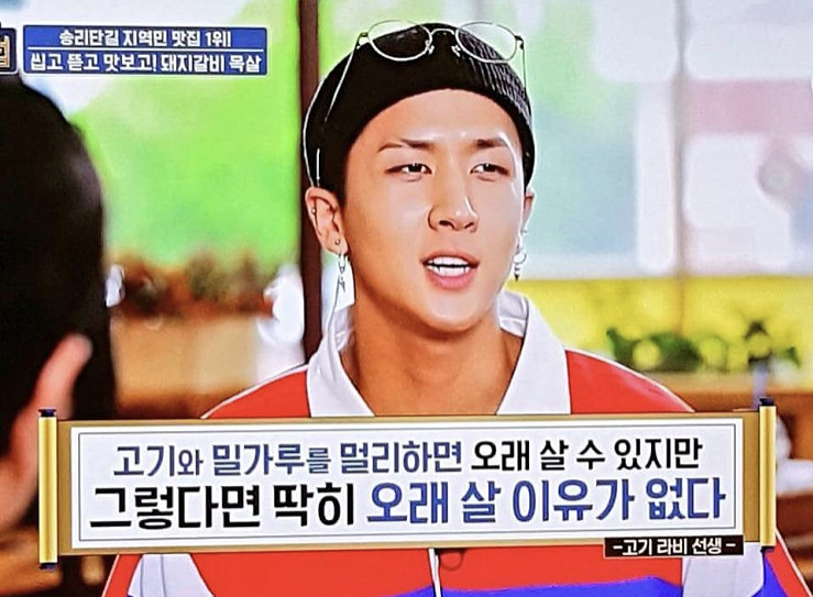 대창인생 이미지