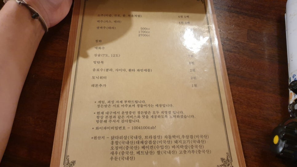 정든밤 이미지
