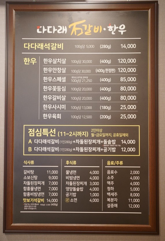 다다래 이미지