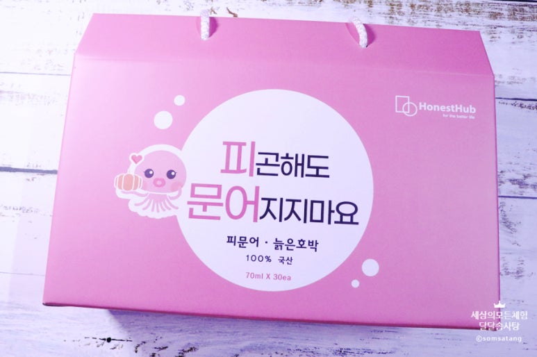 어니스트허브 이미지