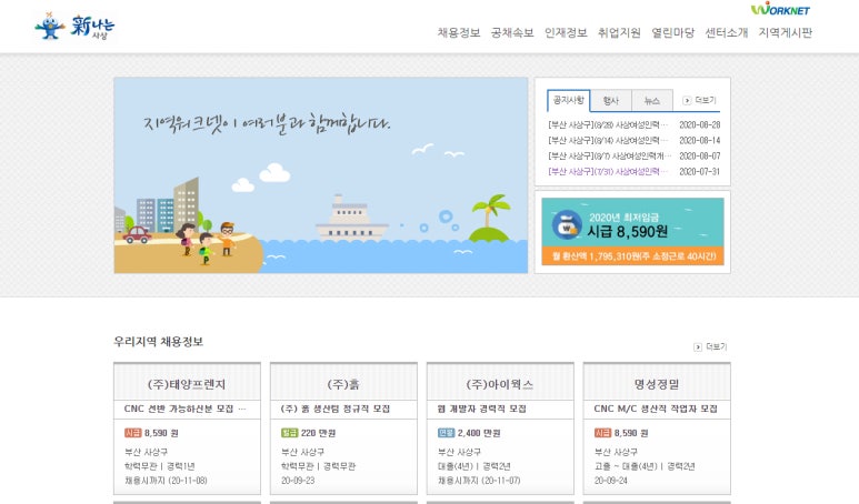 (주)태양프렌지 이미지