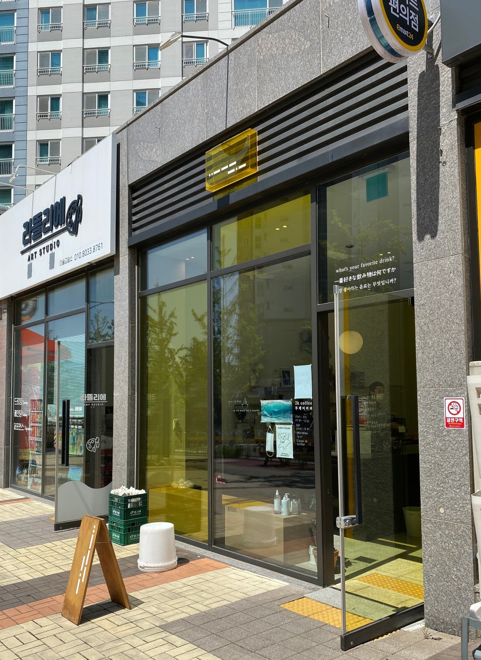 2k coffee 이미지