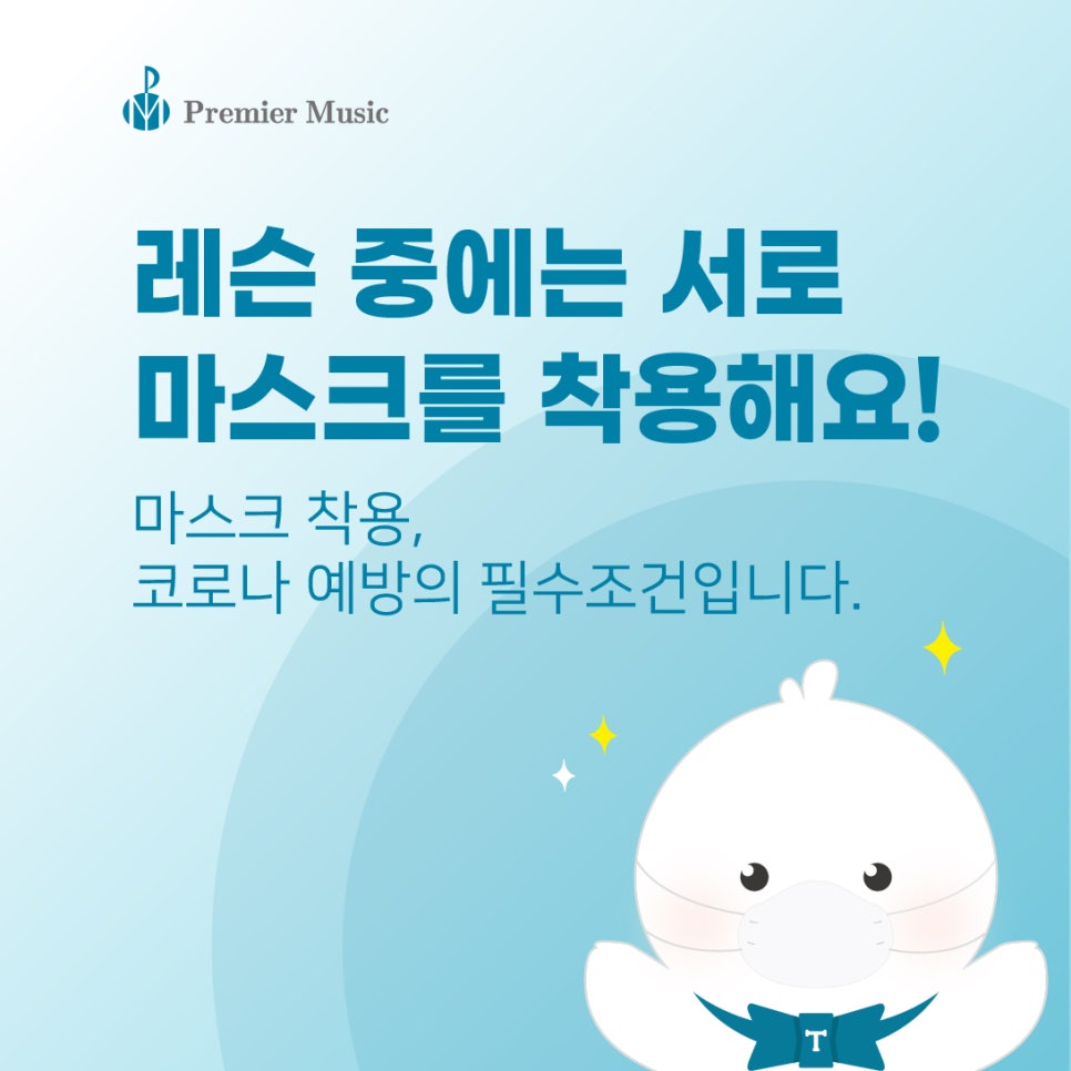 (주)피아노 이미지