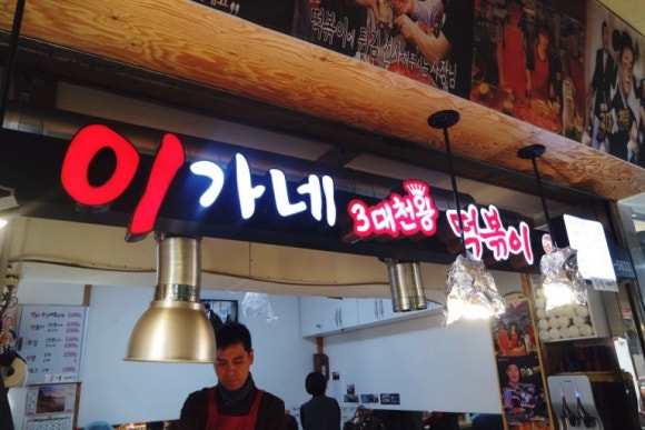 중앙문구분식 이미지