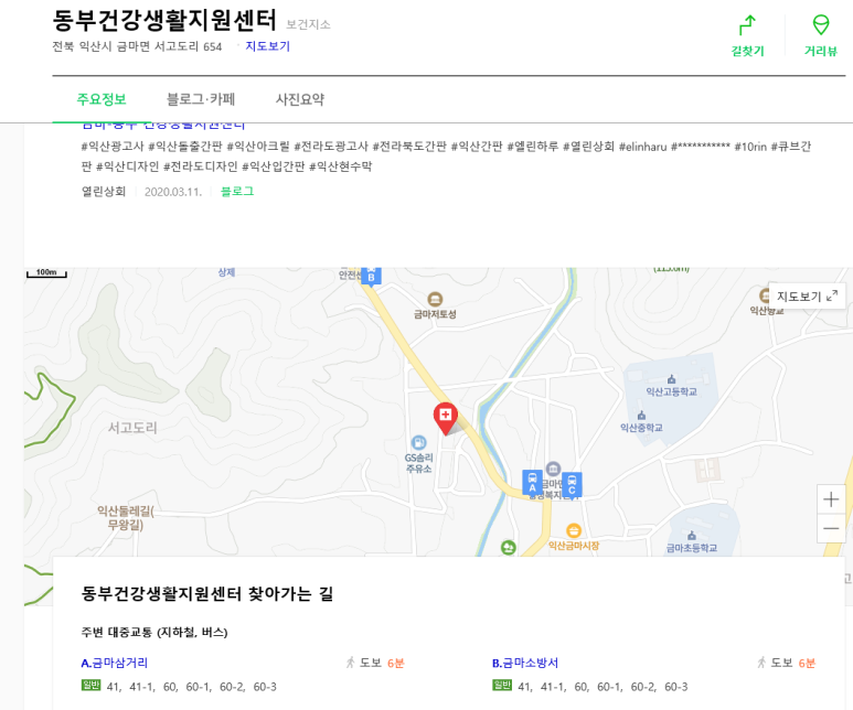 팔봉인력 이미지