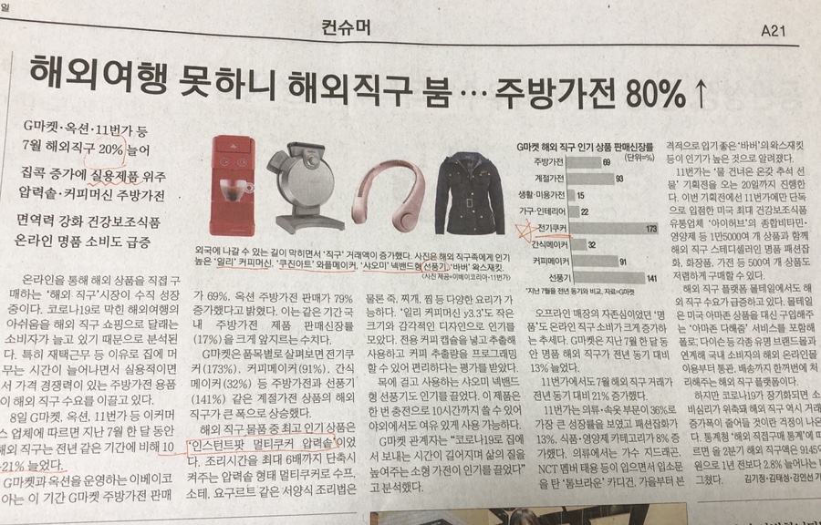 직구붐 이미지