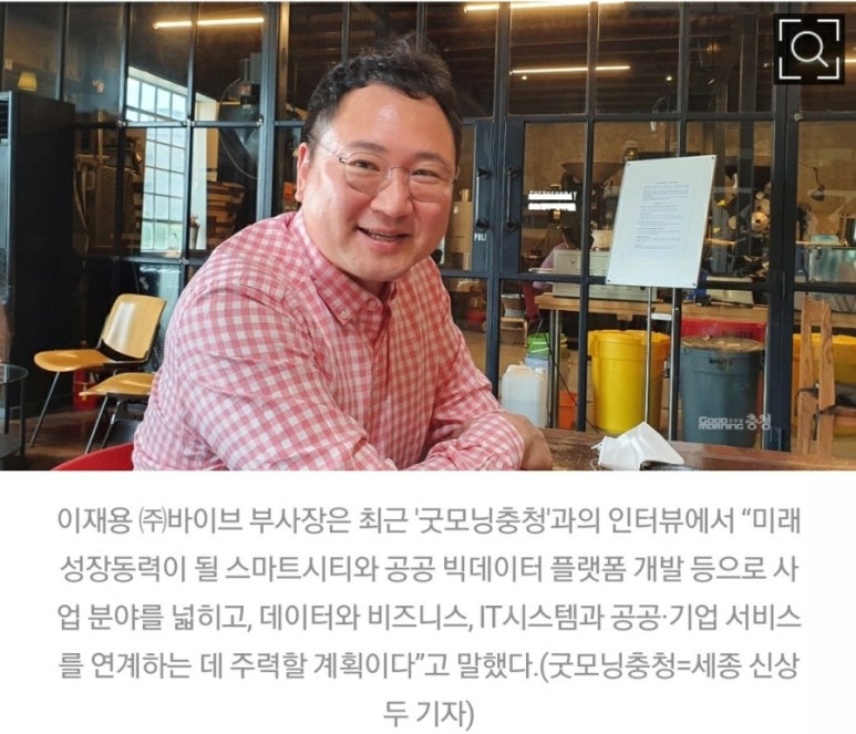 빅픽처컴퍼니 이미지