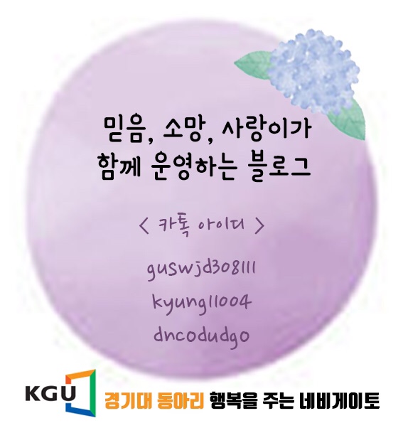 경기대학교구내서점 이미지