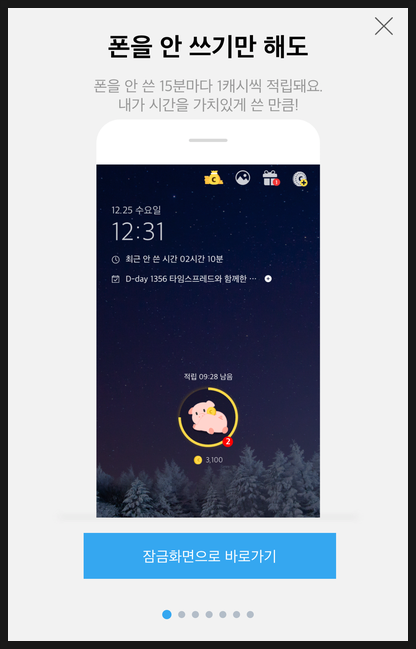 수테크 이미지