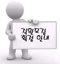 (주)한영기계 이미지