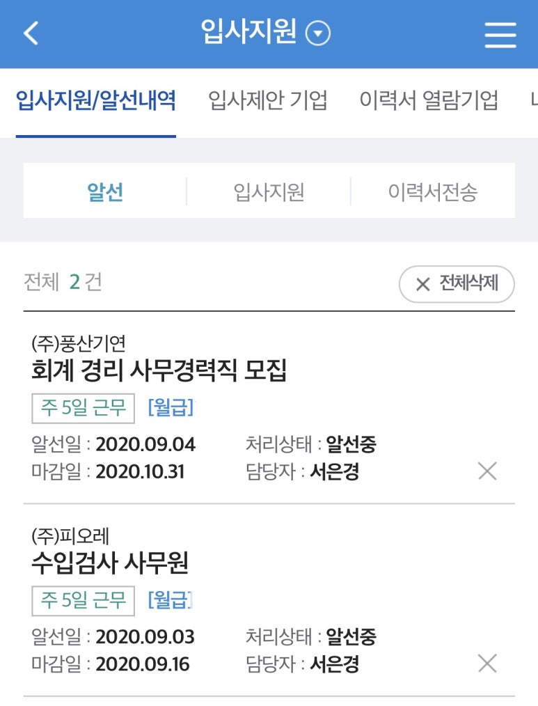 대구서부고용복지플러스센터 이미지