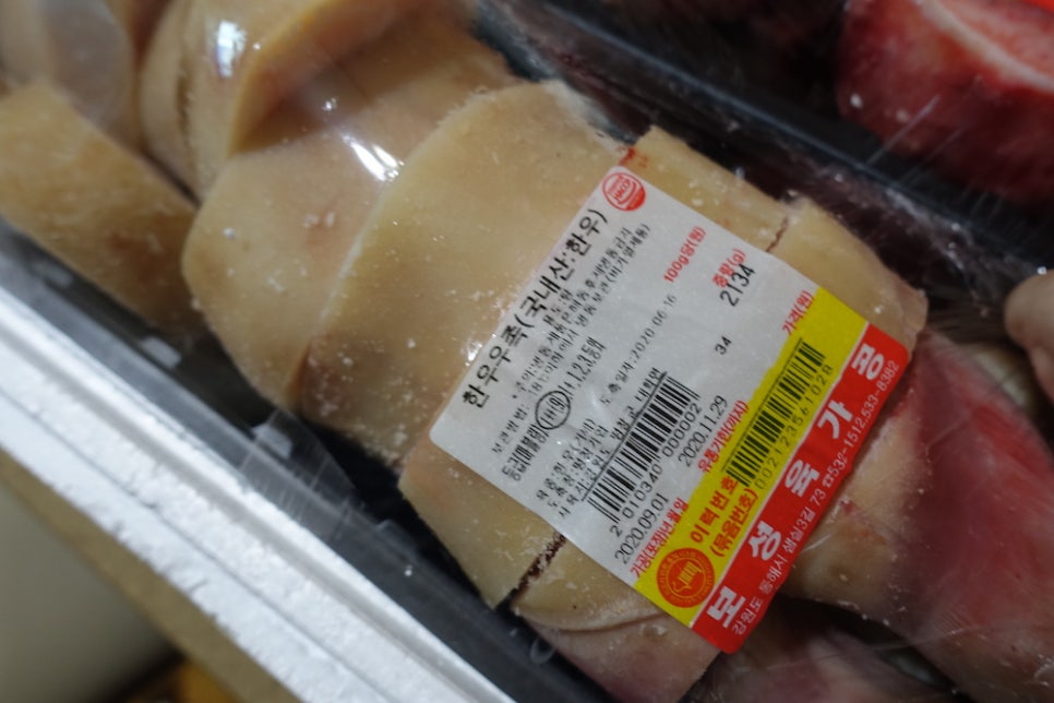 동해육가공 이미지