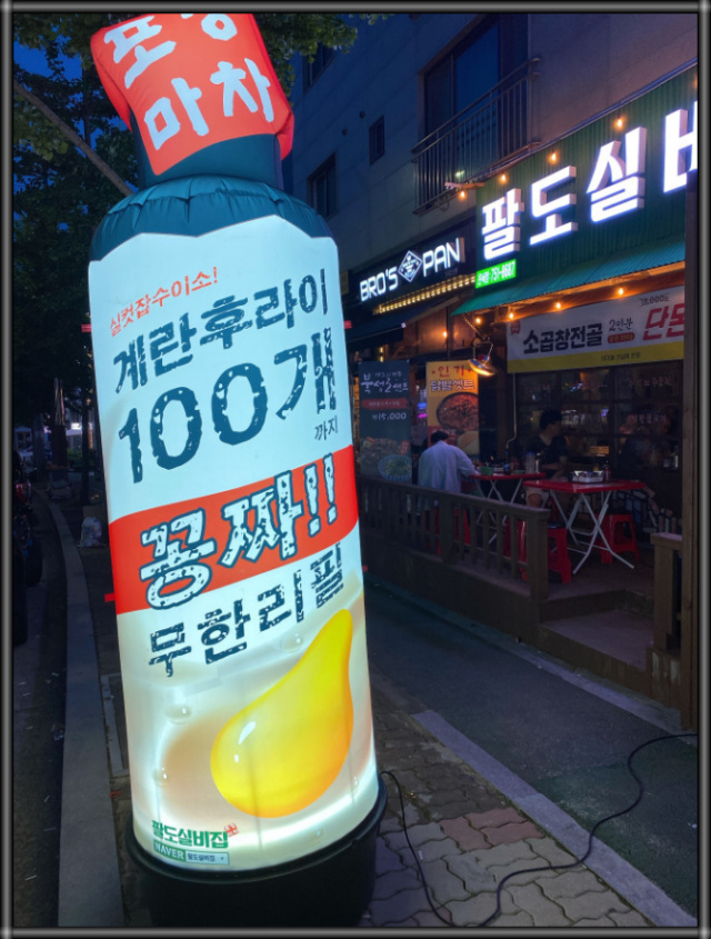 실비집 이미지