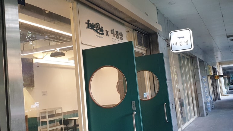 지오버거 이미지