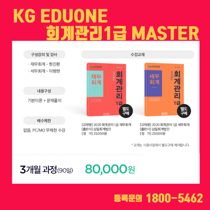 세무회계이룸 이미지