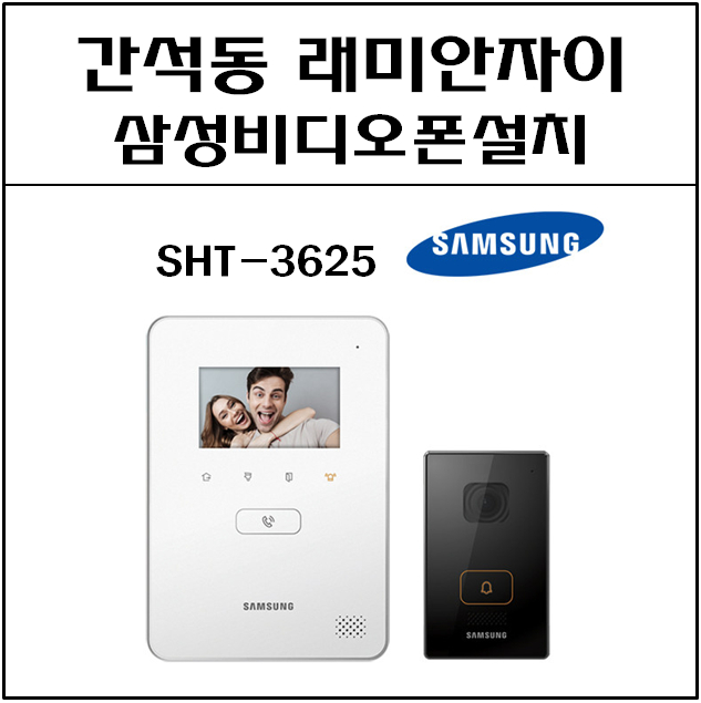 자이폰마트 이미지