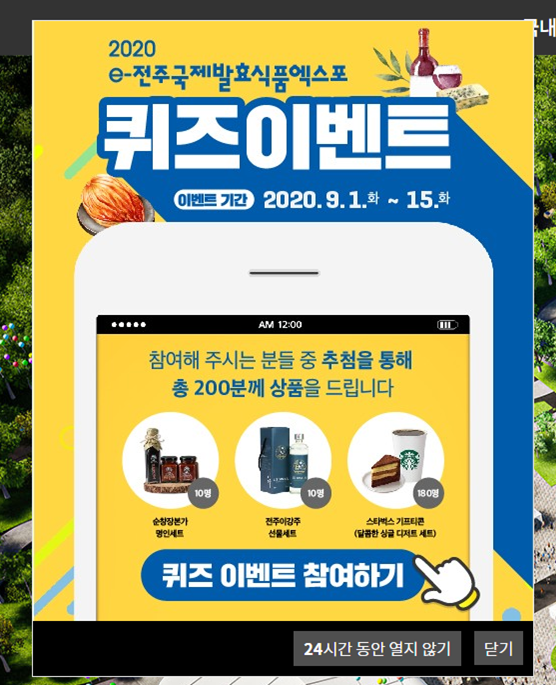 다산식품 이미지