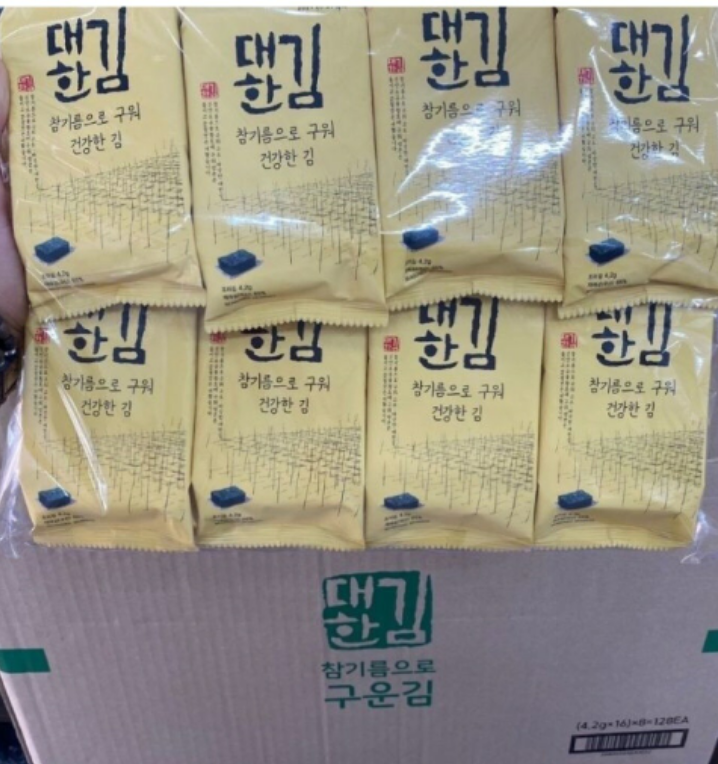 건강공구 이미지
