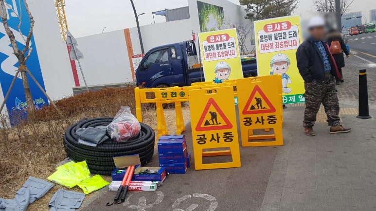 온누리이엔지 이미지