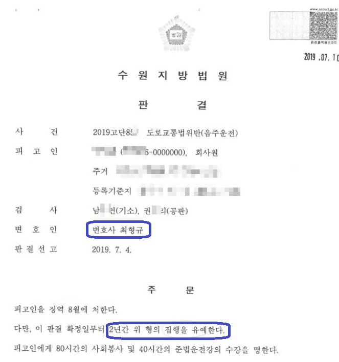 법률사무소부광 이미지