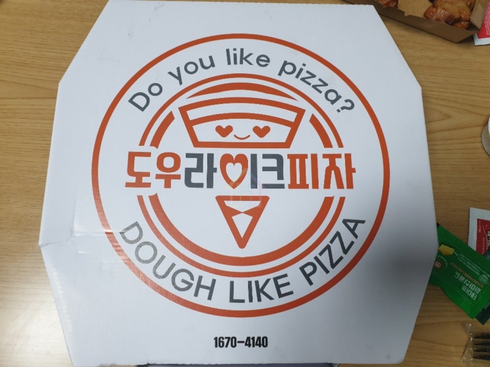 도우라이크피자 이미지