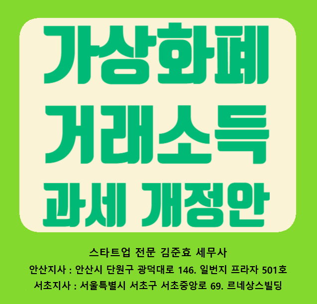 현진세무법인 이미지